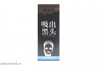 Черная очищающая маска с гиалуроновой кислотой One Spring Black Mask